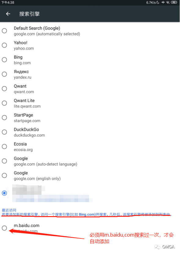 老娘就是不用百度App /  2020最新手机浏览器用百度会强制跳转app怎么解决?Anran-3kla.cn插图9