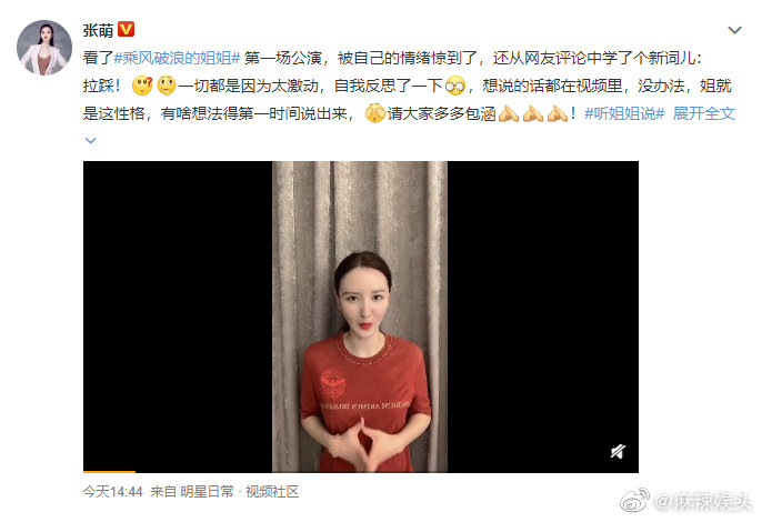 又一对恩爱夫妻被扒!带女儿出道,半个娱乐圈都得听她的?!