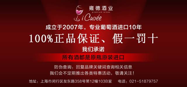 天哪，大品牌奔富居然用旋盖!!