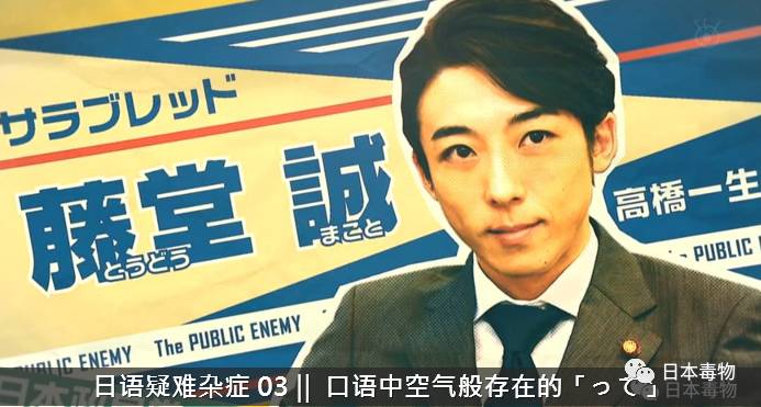 日语疑难杂症‖「动词变态」让我质壁分离：使役态+使役被动态篇②