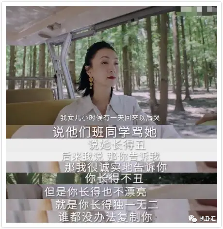 徐峥女儿被吐槽颜值低,第一部戏搭档王俊凯,合照小凯有些尴尬