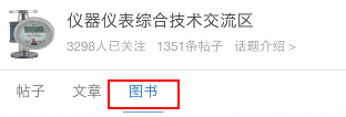 现场仪表有哪些接地,每个仪表人都注意到了吗? - 高级工程师 - 二人同心 现场仪表有哪些接地,每个仪表人都注意到了吗? - 高级工程师 - 二人同心