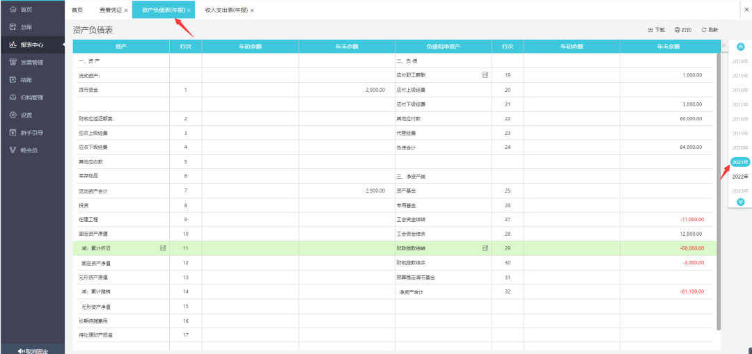图片关键词
