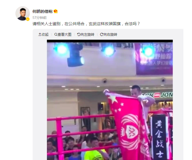 中国网红暴打日本拳王，为什么还被骂了？
