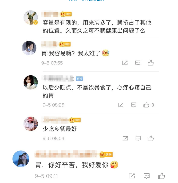 食物|【真相】大胃王为什么那么能吃？不是因为他们的胃比常人大，而是……