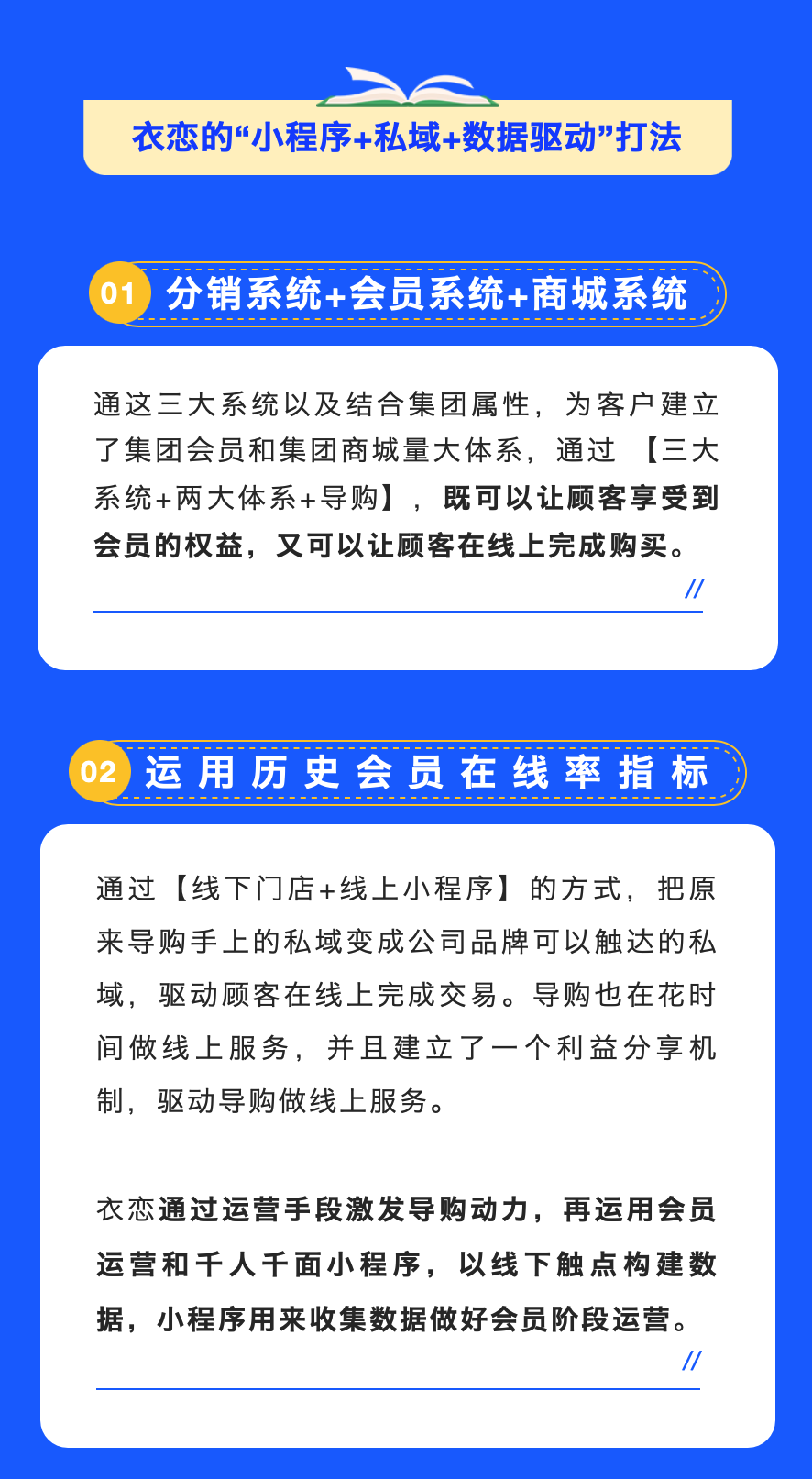 xiaoketang_03.png