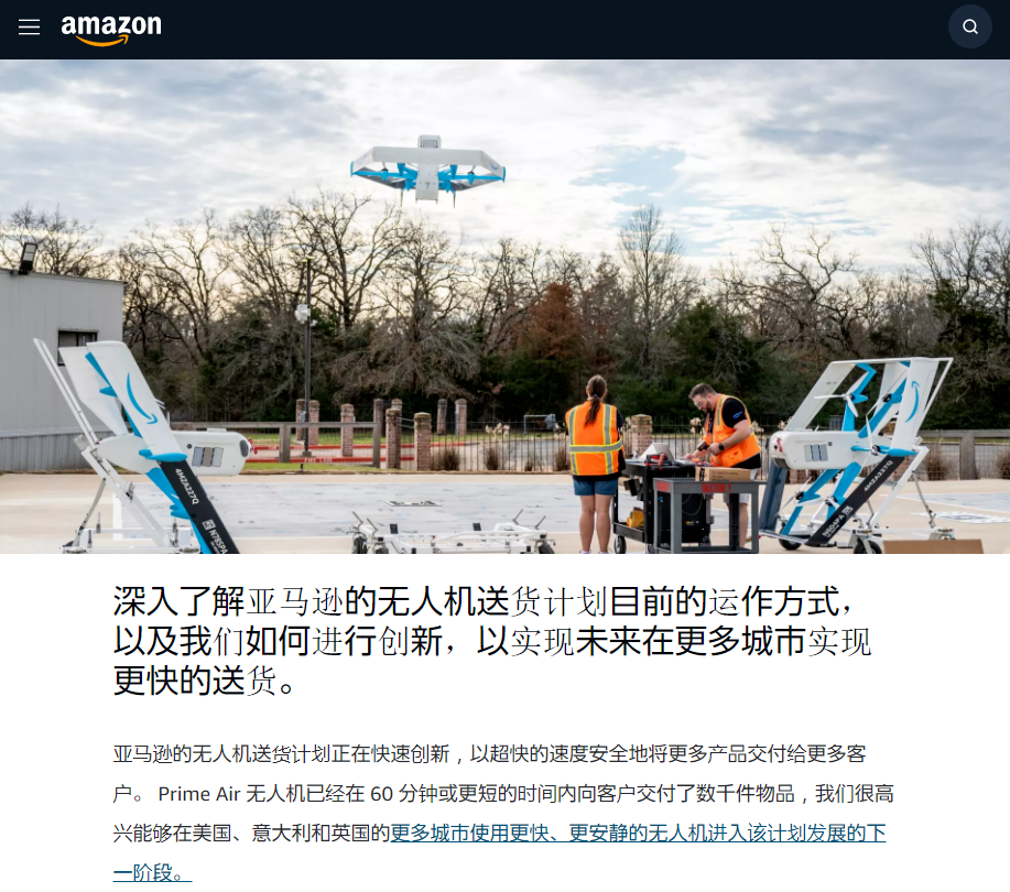 亚马逊.png