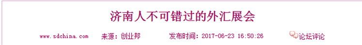 红人榜活动初战告捷，名额所剩不多，快到百晓生碗里来