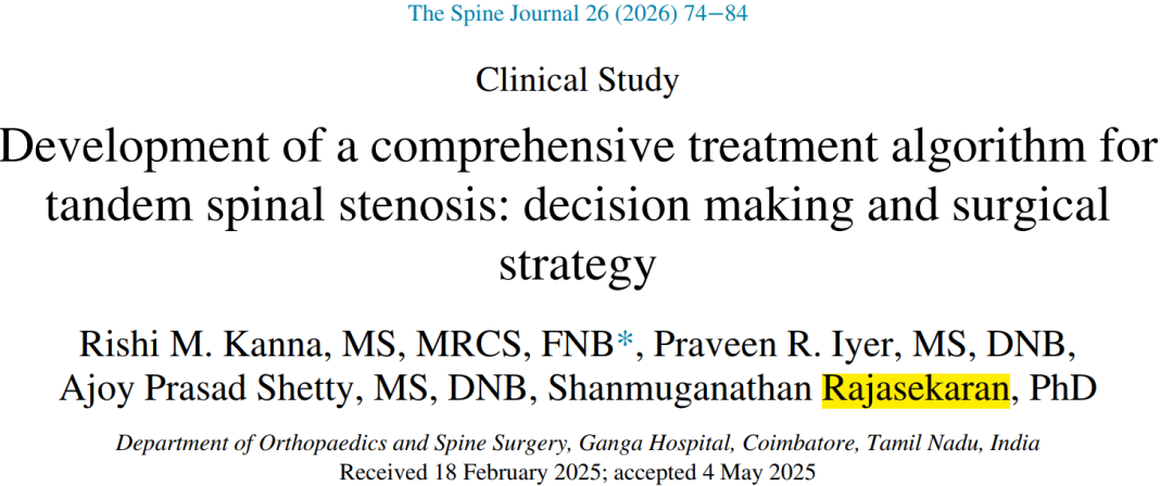 【文献精读】串联型椎管狭窄症的分型和治疗策略