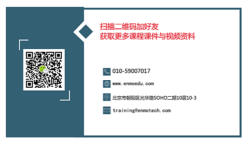 恩墨学院-OCM