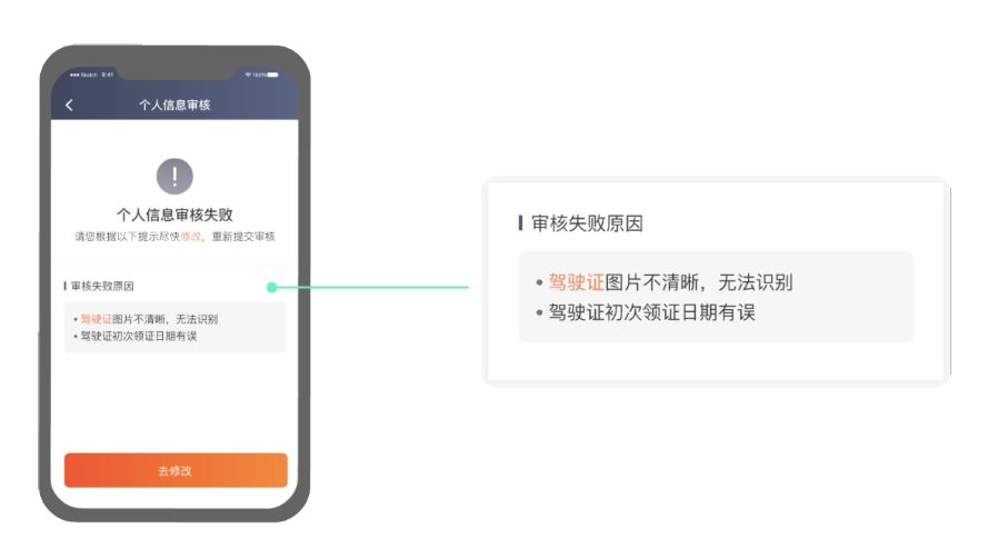 滴滴出行旗下【滴有钱】合伙人全国招募，零投资，月入过万的高薪副业，成功邀约每单最高500元，分享即可轻松赚钱！最全的详细流程！
