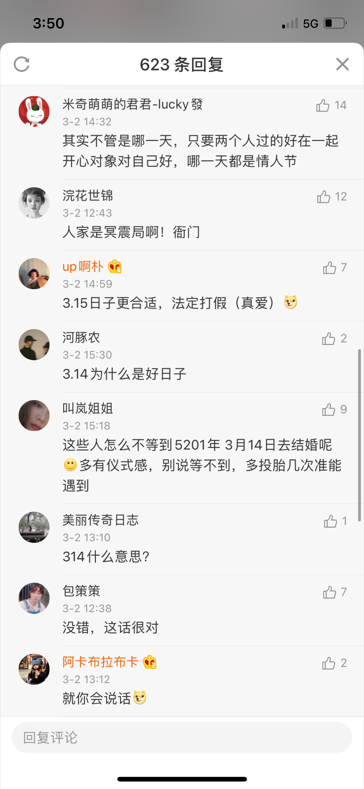 两情若是久长时,便不需“挑三拣四”-微信头条网 两情若是久长时,便不需“挑三拣四”