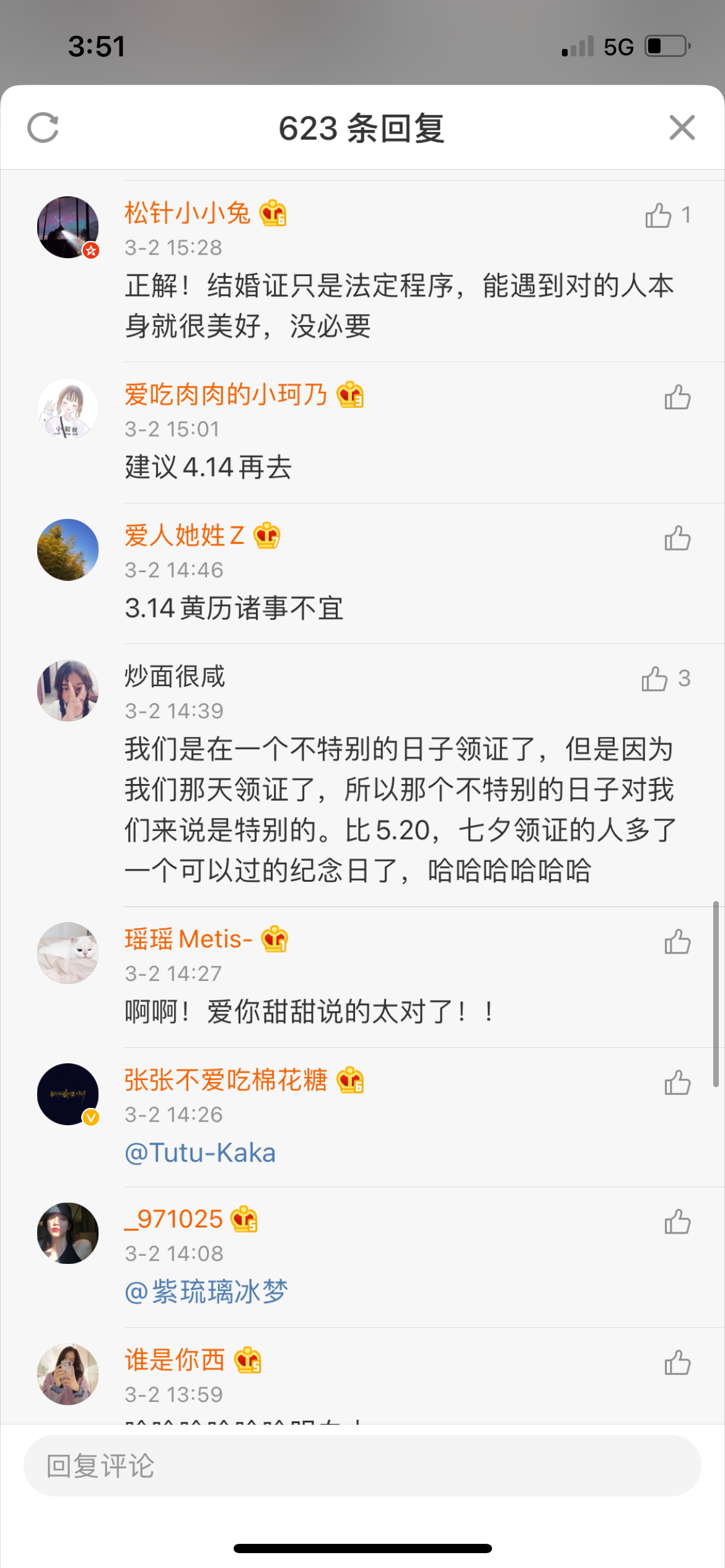 两情若是久长时,便不需“挑三拣四”-微信头条网 两情若是久长时,便不需“挑三拣四”