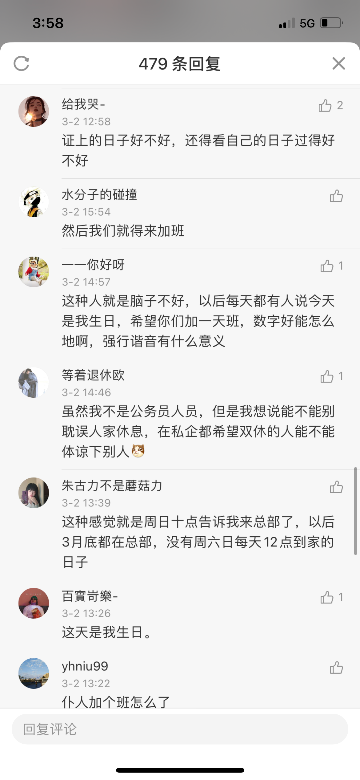 两情若是久长时,便不需“挑三拣四”-微信头条网 两情若是久长时,便不需“挑三拣四”