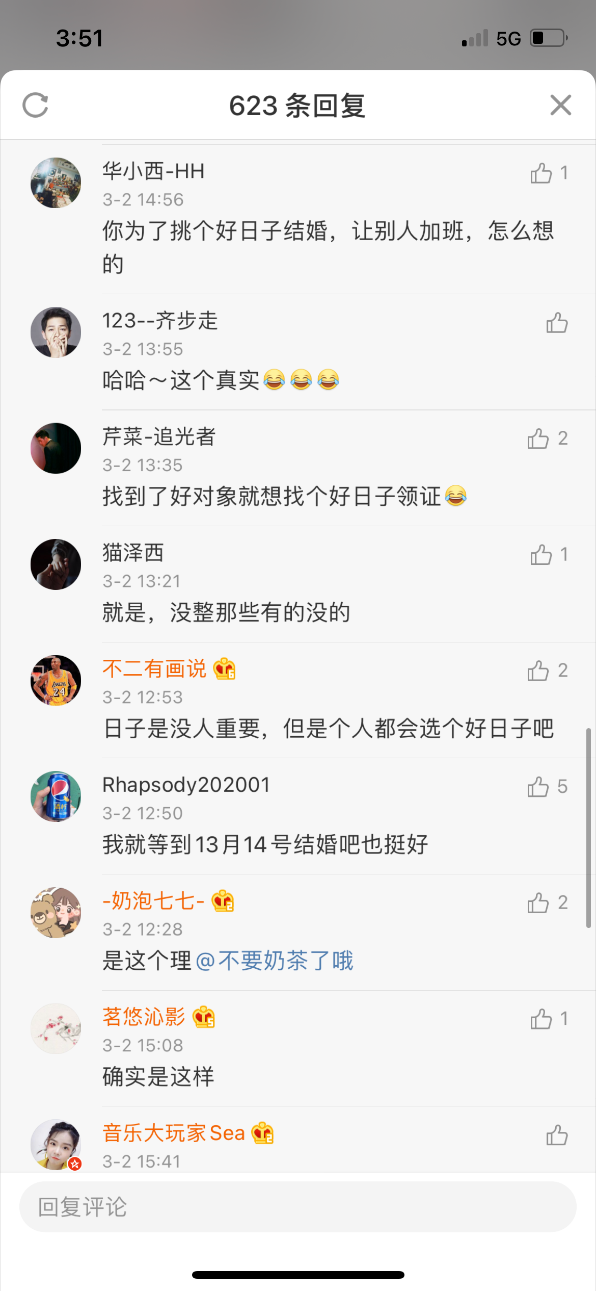 两情若是久长时,便不需“挑三拣四”-微信头条网 两情若是久长时,便不需“挑三拣四”
