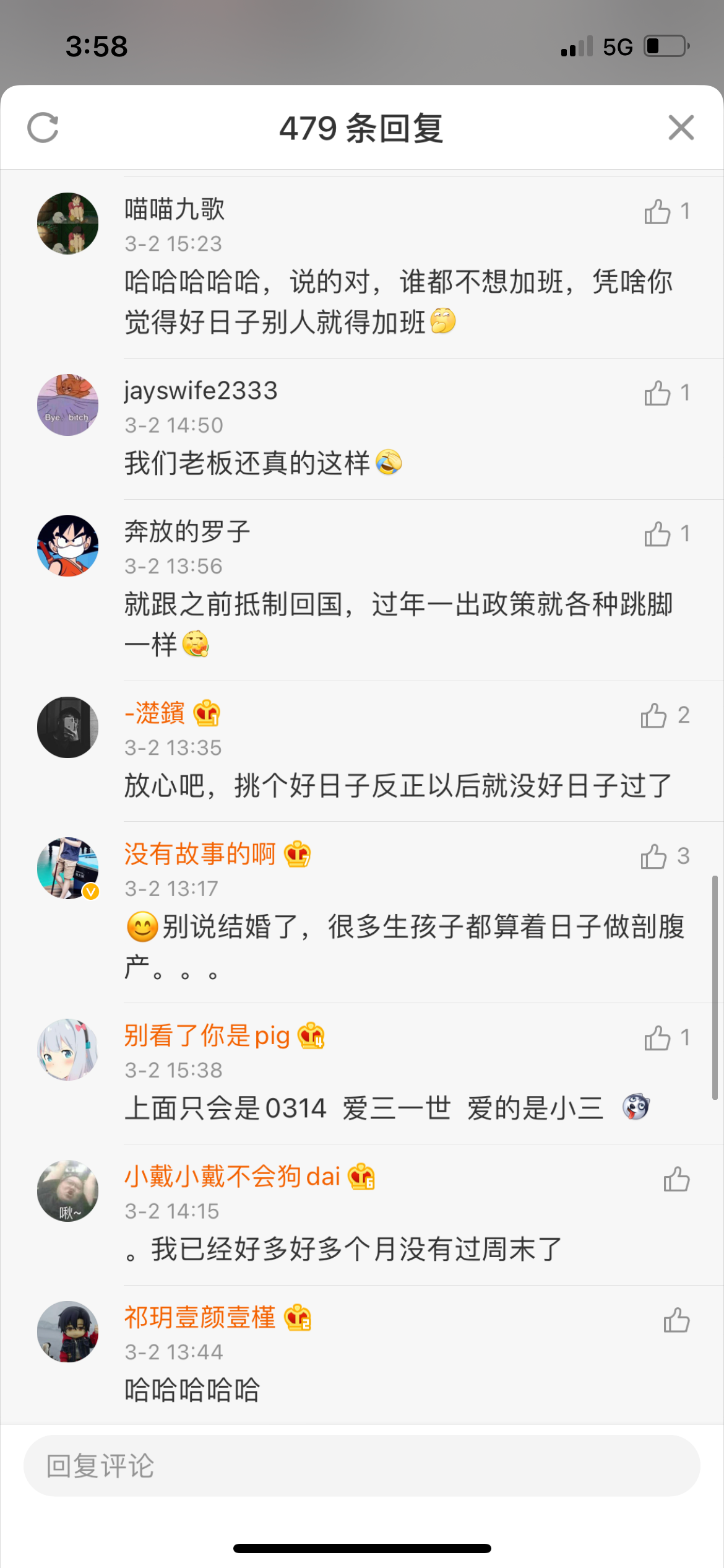 两情若是久长时,便不需“挑三拣四”-微信头条网 两情若是久长时,便不需“挑三拣四”