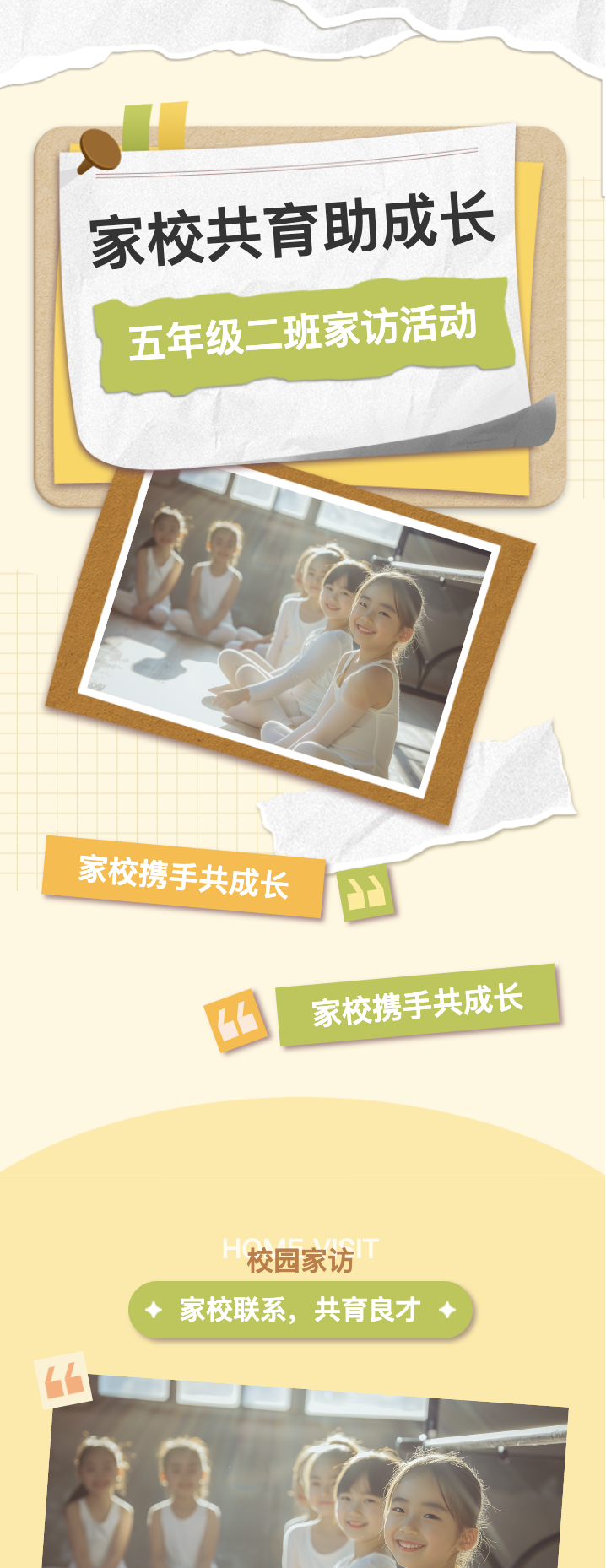 135编辑器提供的正式商业授权书示例