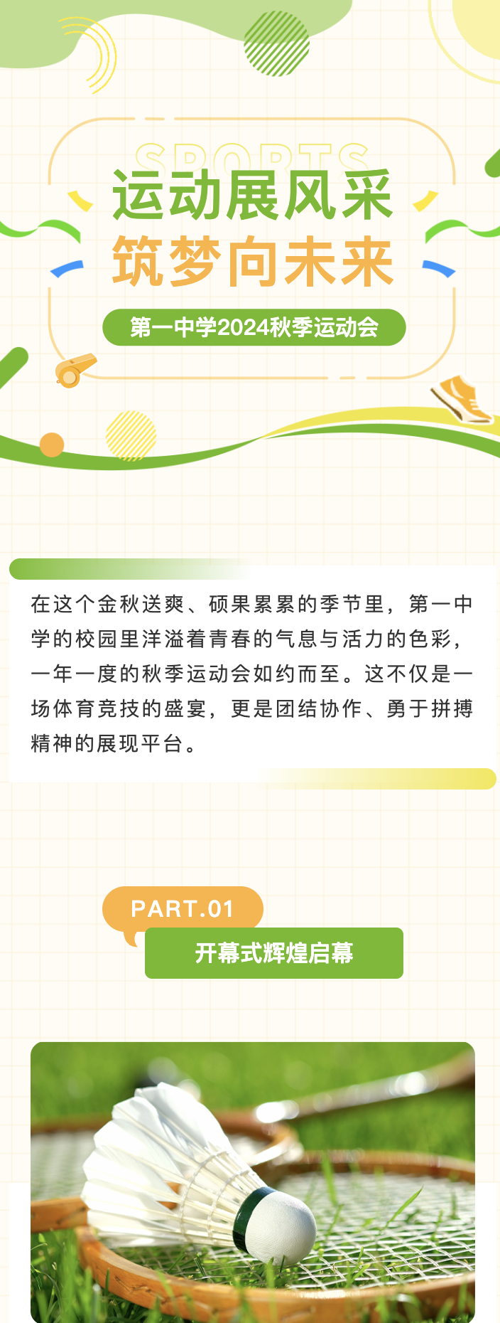 135编辑器正版可商用素材版权标识特写