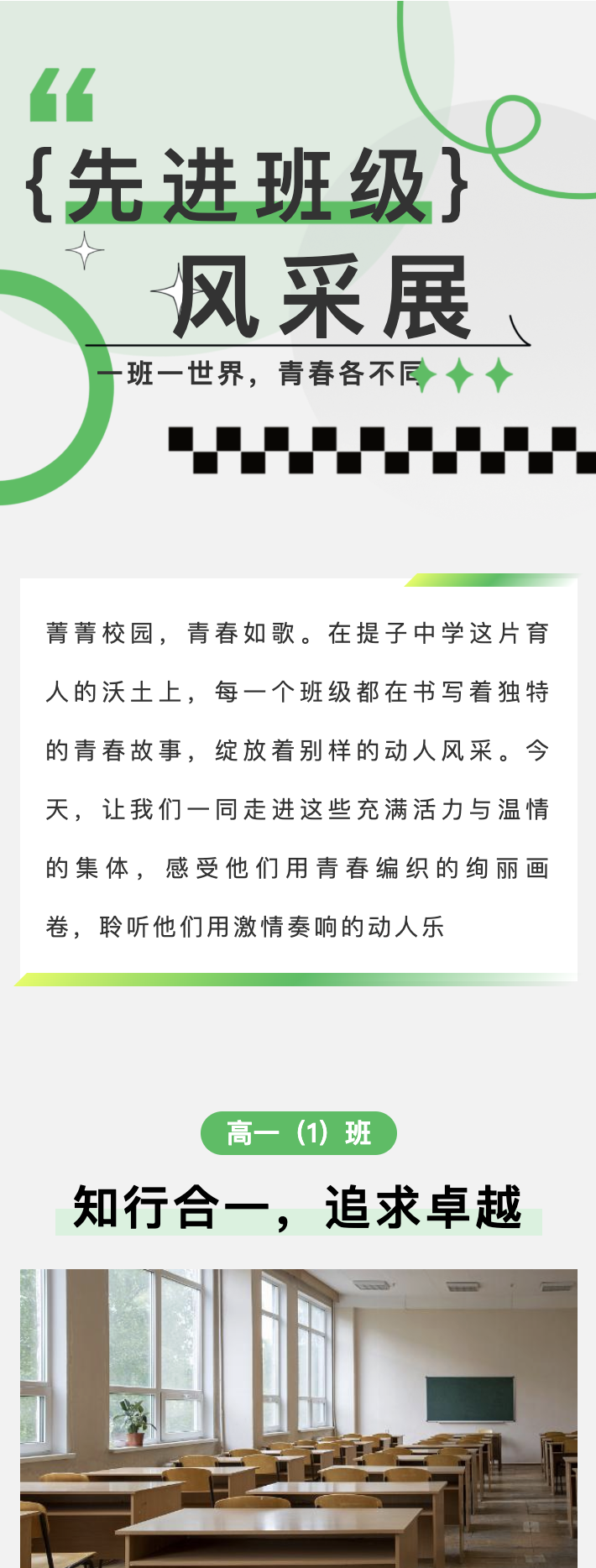 135编辑器与联合信任时间戳合作版权保障证书示例