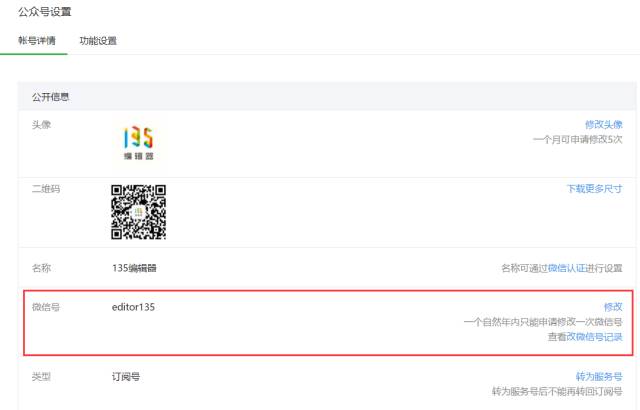 640?wx_fmt=png&tp=webp&wxfrom=5&wx_lazy=