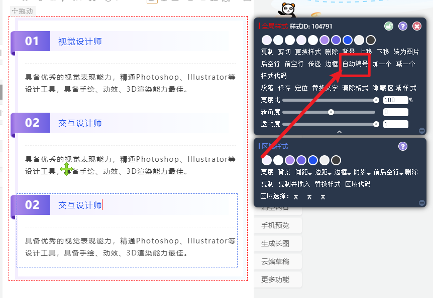 公眾號(hào)時(shí)間軸怎么做