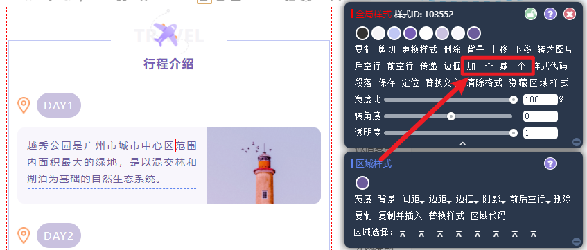 公眾號(hào)時(shí)間軸怎么做