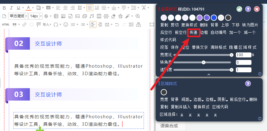公眾號(hào)時(shí)間軸怎么做