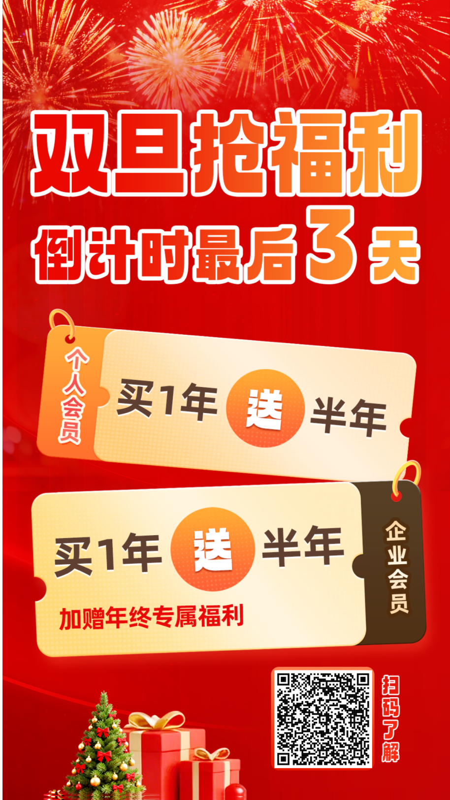 空白模板 (13).png