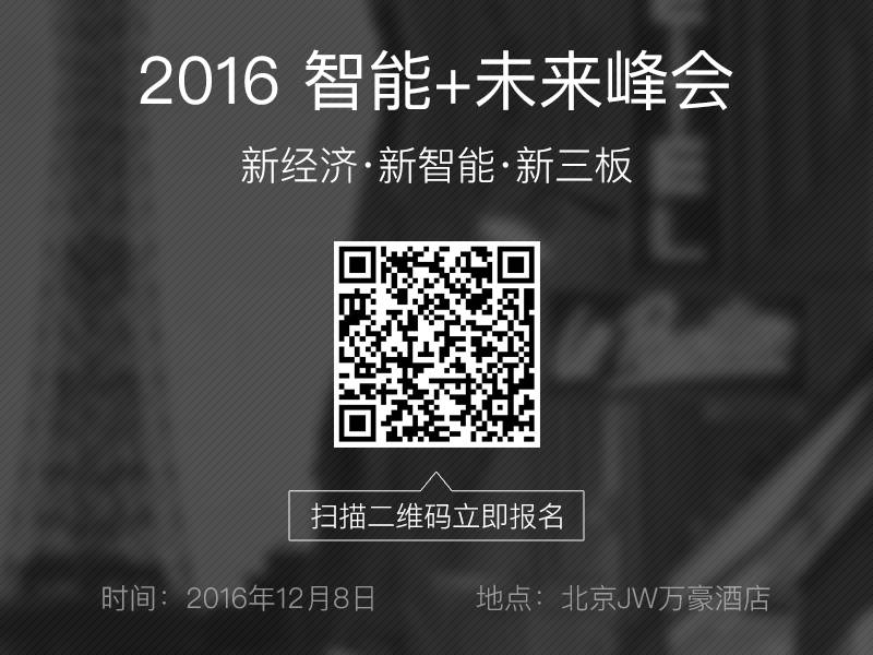 深度解读白宫58页AI白皮书：全面盘点技术、产业和战略【附下载】