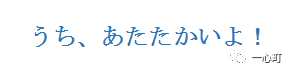 一心町日語免費(fèi)課程來了，手慢無