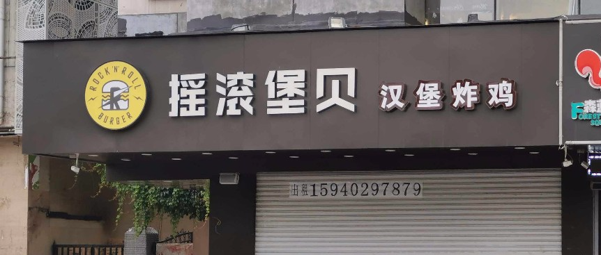 怎样惩罚迟到的员工？第3种方法。