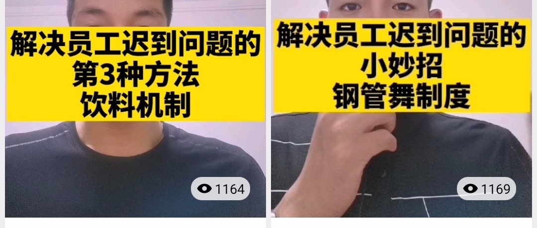 上千个管理营销方案，已更新39个了！