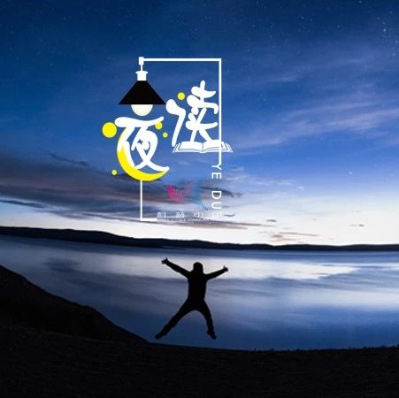 夜读丨"最美翻译官"张京英语发音惹群嘲：不要用自己的业余，挑战别人的专业