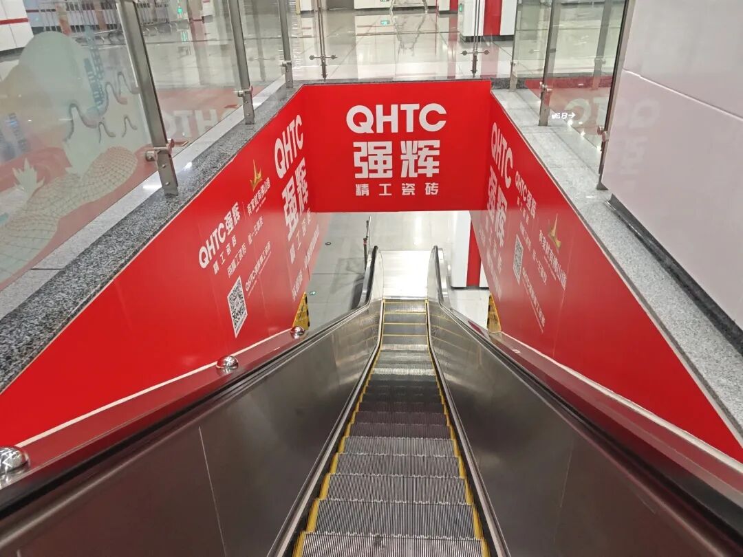 强辉精工瓷砖霸屏佛山地铁！精工品质驶入城市动脉(图21)