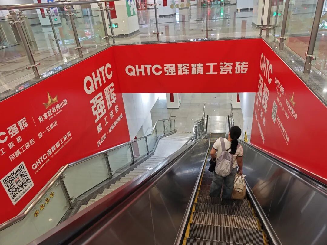 强辉精工瓷砖霸屏佛山地铁！精工品质驶入城市动脉(图24)