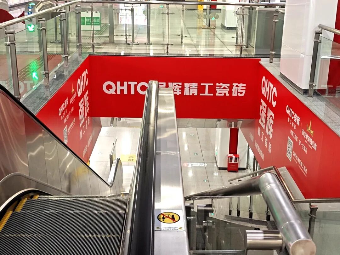 强辉精工瓷砖霸屏佛山地铁！精工品质驶入城市动脉(图20)