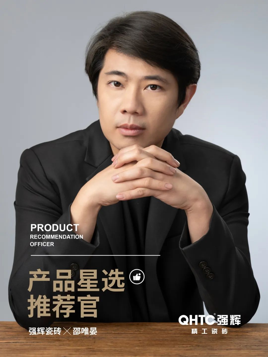 强辉晶炫系列即将上市，还有隐藏惊喜？(图7)