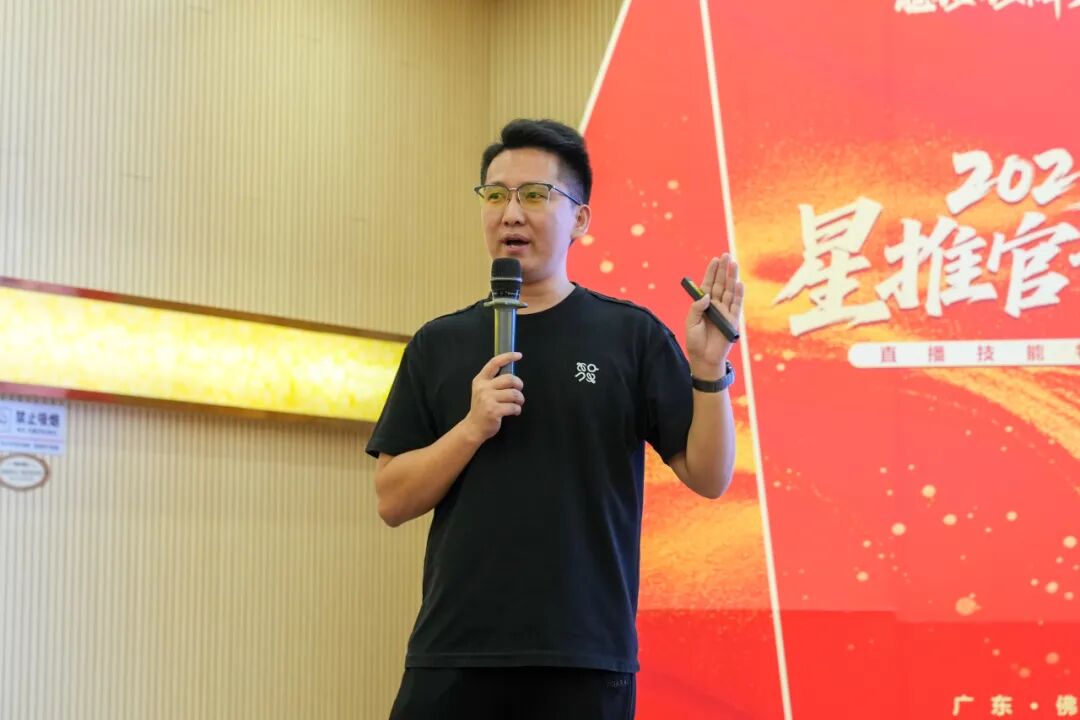 专业赋能，共促成长 | 强辉2025星推官计划特训营圆满收官(图19)