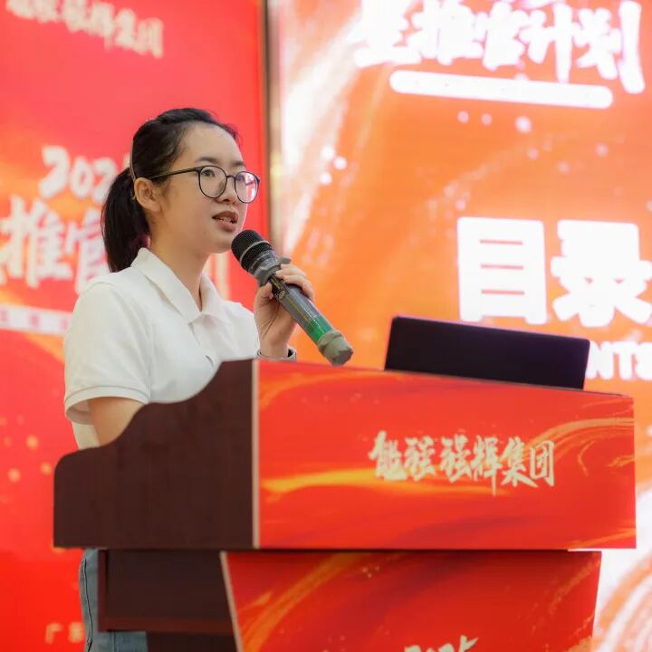 专业赋能，共促成长 | 强辉2025星推官计划特训营圆满收官(图9)