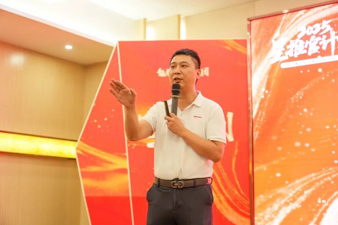 专业赋能，共促成长 | 强辉2025星推官计划特训营圆满收官(图3)