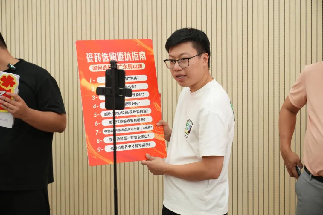 专业赋能，共促成长 | 强辉2025星推官计划特训营圆满收官(图21)