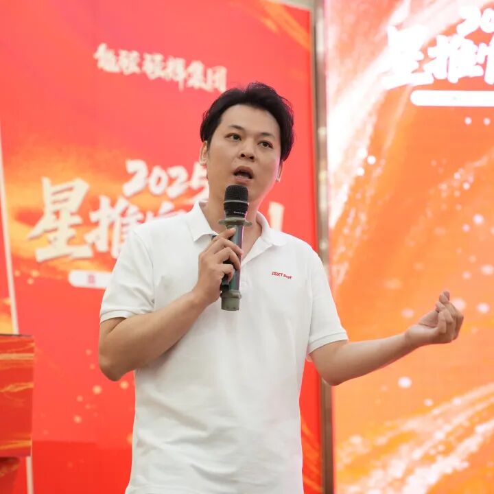 专业赋能，共促成长 | 强辉2025星推官计划特训营圆满收官(图12)