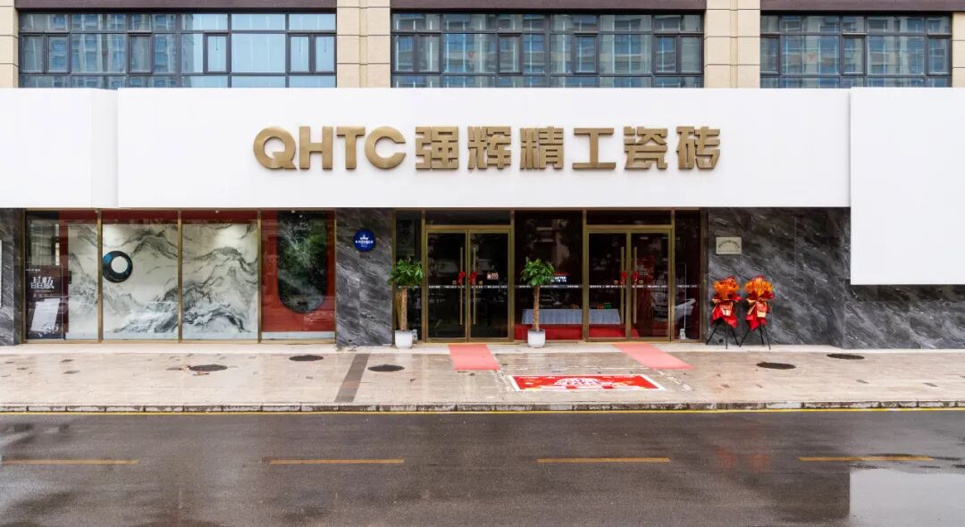 终端风采 | 强辉邢台旗舰店，现代质感空间中，开启一场与自然的对话(图2)