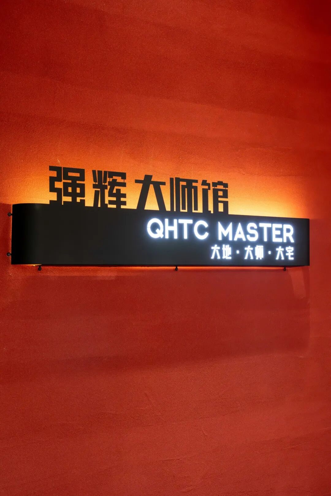 终端风采 | 强辉邢台旗舰店，现代质感空间中，开启一场与自然的对话(图4)