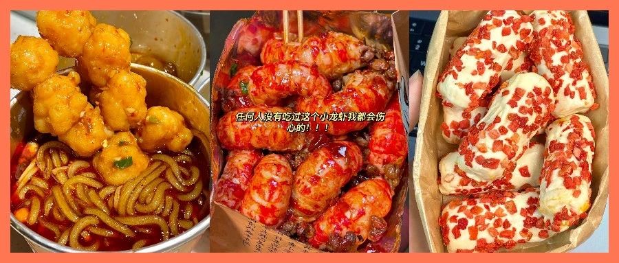 拼多多零食又封神了！20块买一堆！带链接！！