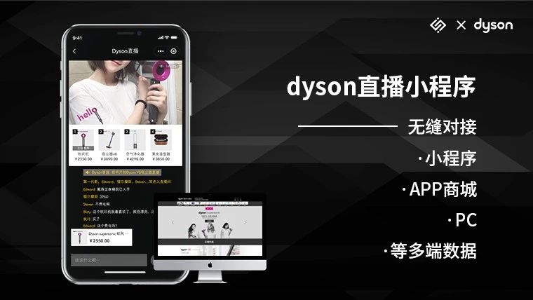 直播小程序定制化解决方案