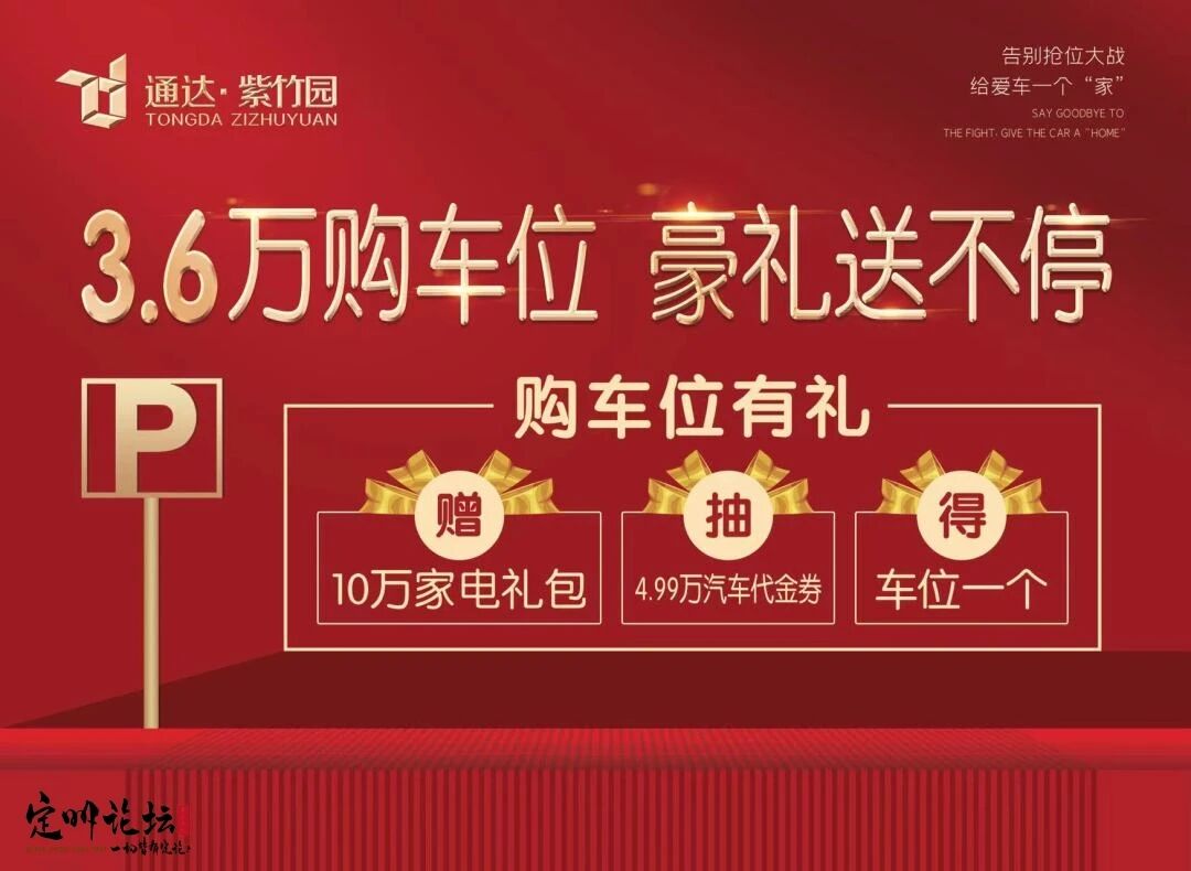 通达活动.jpg