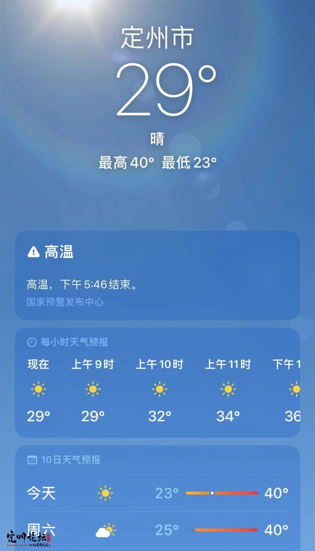 气温1.jpg
