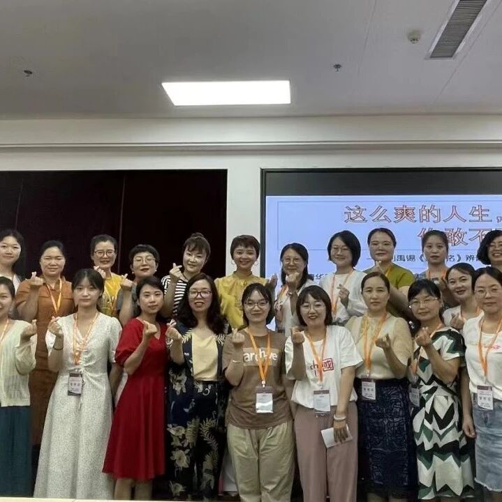 第3395季【年会征文】王丽媛：追光而遇，沐光而行