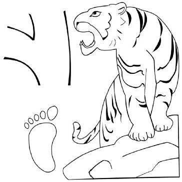 【永军专栏】探字寻根读诗文255：遽